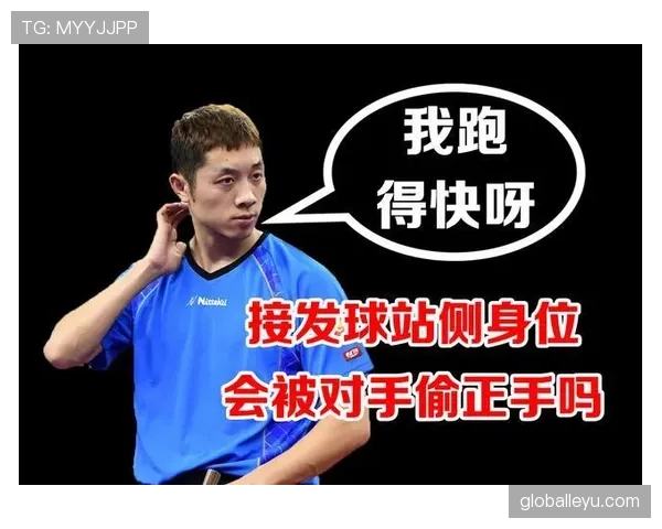 篮球底线发球规则解析，正确站位与发球时机讲解