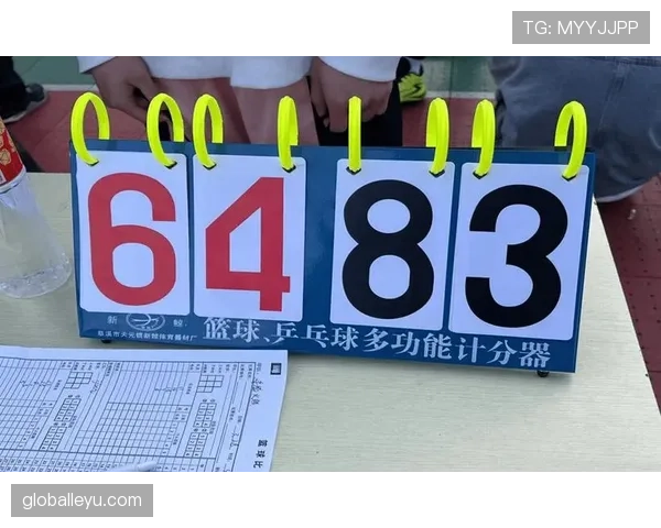 篮球比赛中比分计算规则详解