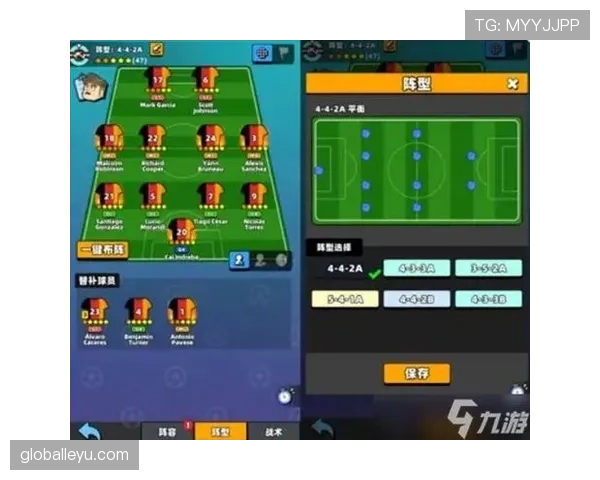 荷兰队2026世界杯战术革新猜想 全能足球能否再现辉煌
